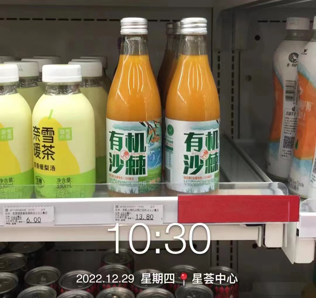 宇航人V9有机沙棘果汁携手7-ELEVEN 打造沙棘健康饮品新浪潮