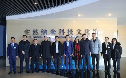 安然集团博士后创新实践基地李煜天博士开题报告会圆满举行！