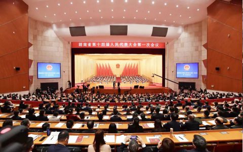 绿之韵 | 湖南省政协十三届一次会议胜利闭幕，劳嘉委员提案引媒体聚焦报道，并当选省政协提案委委员