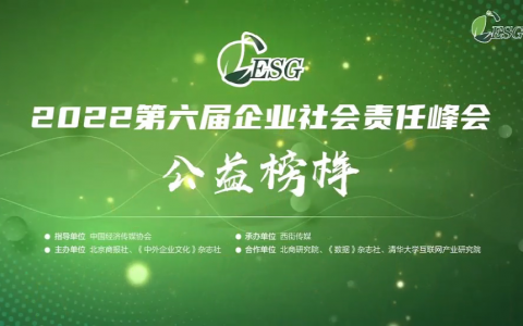 敢于担当,不负使命,“尚赫精神”获嘉奖!