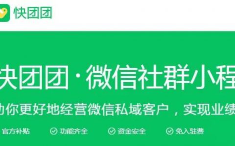 2022年度中国社交零售十大现象