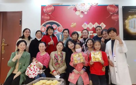 湖南分公司举办“凝心聚力 同心同行”主题活动暨新春团拜系列活动