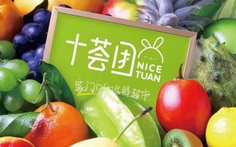 2022年度中国社交零售十大事件
