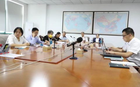 安然 荣耀回顾| 农业部《人参不定根组培技术规程》线上研讨会圆满举办！