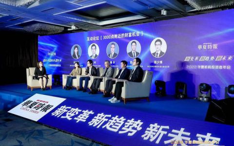 第十六届金蝉奖揭晓：罗麦科技获年度ESG优秀企业奖