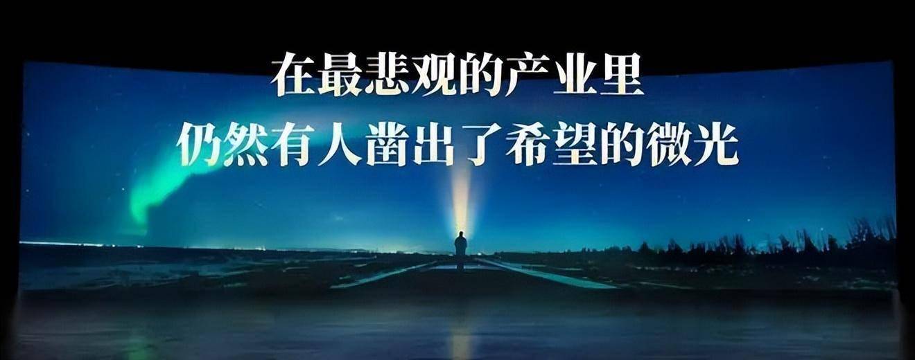 吴晓波年度演讲里的“减压经济”，萧条直销下的新机会