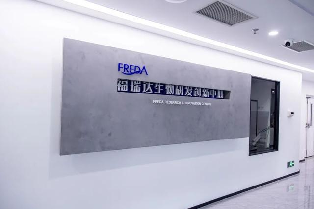 福瑞达科研大爆发！