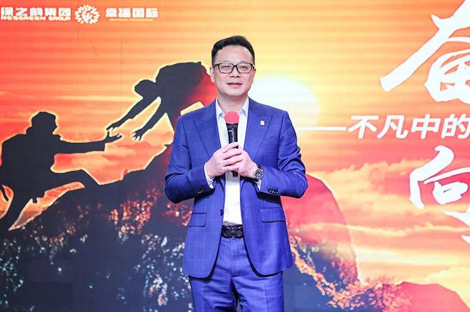 二十而砺 不被定义丨绿之韵集团2022年度总结暨表彰大会举行