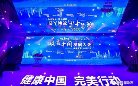 完美 | 大健康产业规模将达13.4万亿!如何把握黄金十年