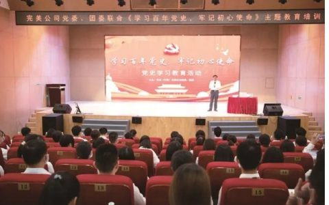 完美中国许国伟：比肩而行，守望完美