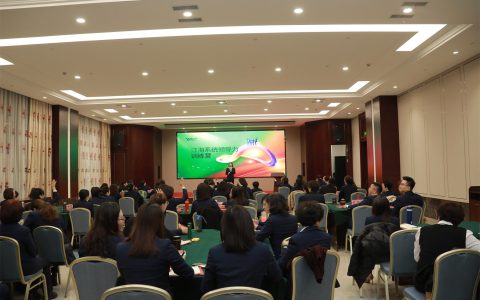 安惠江海系统领导力训练营（第二阶段）培训举行