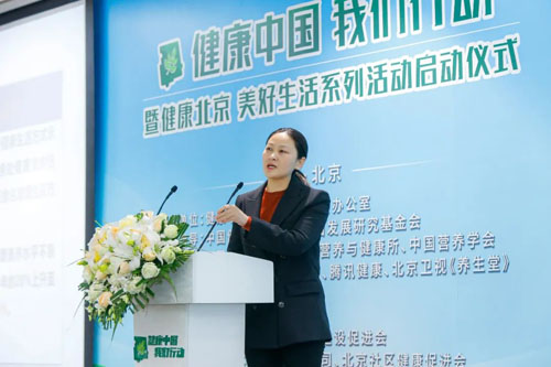 送健康进社区 安利积极推动北京健康城市建设