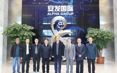 博鳌产业发展与乡村振兴论坛秘书长调研安发