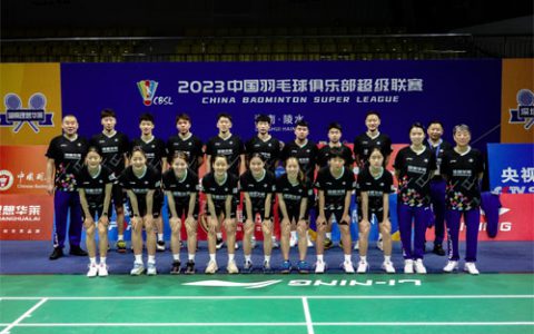 2023羽超联赛重启 理想华莱俱乐部出征