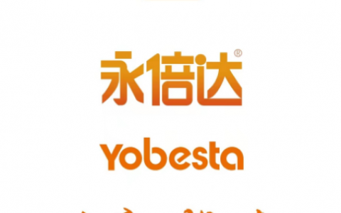 群策群力 共绘蓝图，永倍达首次策略委员会圆满召开