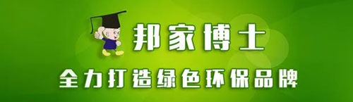 绿之韵低碳获数字经济与商业创新峰会三殊荣