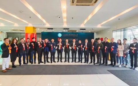 康美医院院长陈松深一行到广药集团及旗下医院参观学习