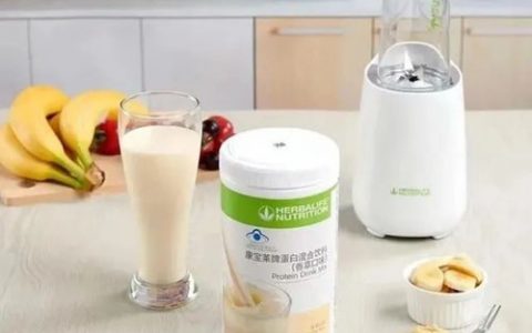 营养新风尚 与康宝莱走进健康“代餐”时代