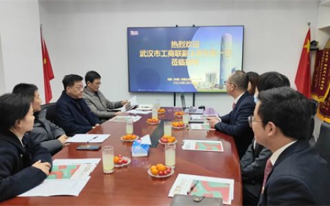 武汉市工商联领导一行莅临完美湖北分公司指导工作