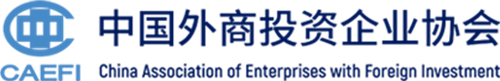 新优活成为中国外商投资企业协会理事单位，助推大健康产业高质量发展