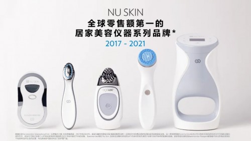 如新NUSKIN依托数字技术，探索更舒适的用户体验