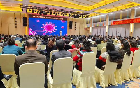 新时代 | 福建分公司持续举办“扬帆起航开新篇 凝心聚力创未来”市场启动会