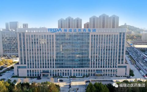 全国首单！福瑞达联合富源供应链、日照银行成功落地全国首笔银承供应链金融票据秒贴业务
