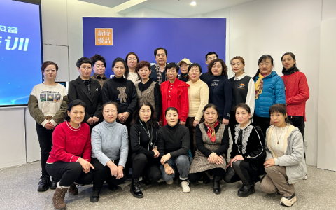 新时代 | 辽宁分公司举办新时优品健康管理服务设备实操专项培训