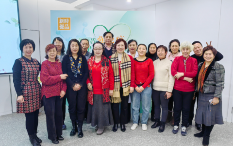 新时优品辽宁直营店举办“松花护盾强免疫 健康常驻癸卯兔”沙龙活动