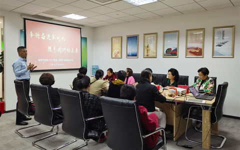 海南地区“和谐奋进新时代，携手同行创未来”市场主题工作会成功举办
