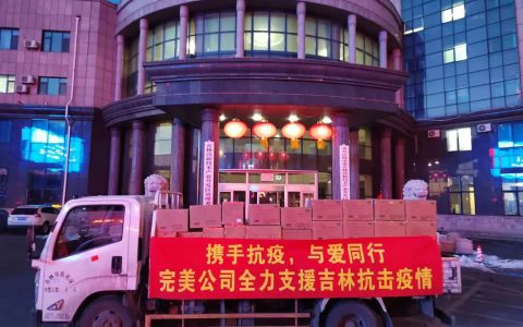 媒体播报 | 国际商报：传递公益力量 推动全民公益