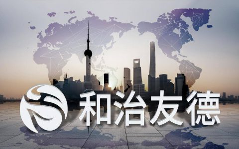 和治友德养生理论体系的四大支柱：德、友、治、和