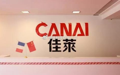佳莱董事长：公益，让世界更加美好