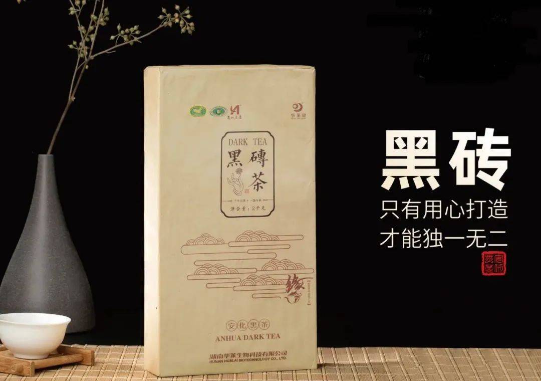 理想华莱：年有四季，天有四时，喝茶有益，饮黑砖茶