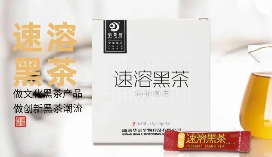 理想华莱：充满健康和快乐的24小时茶生活方式