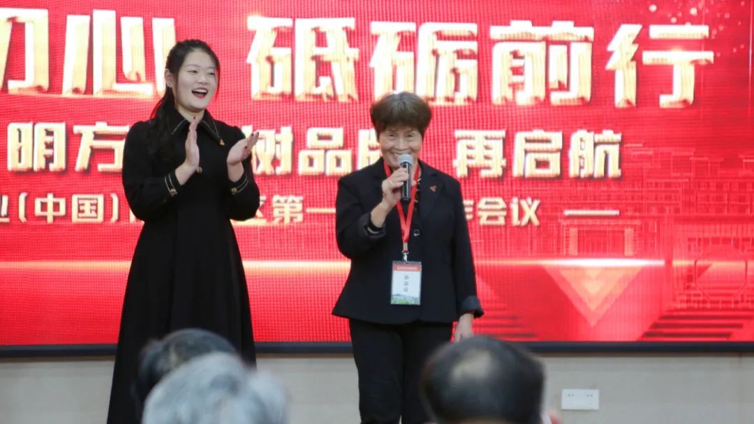 打造多元品牌文化 2023金科伟业(中国)南方地区第一季度工作会召开