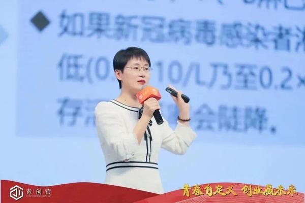 无限极一区2023青创营暨新春启动会圆满举行