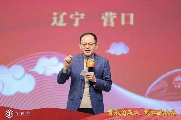 无限极一区2023青创营暨新春启动会圆满举行