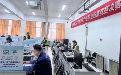 新时代公司员工喜获“中国节能技术能手”荣誉称号