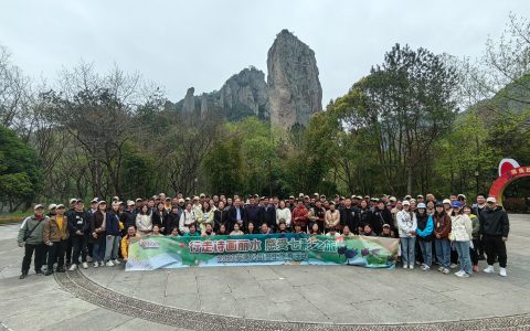 春暖花开季 秀山丽水行 ——2023年安惠员工旅游活动举行