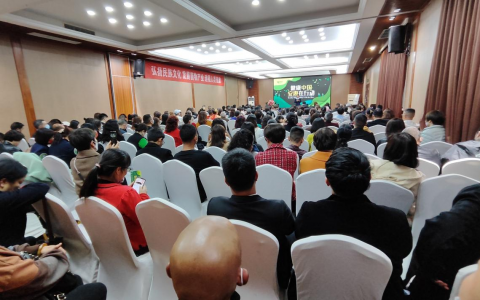 2023“健康中国 安惠在行动”成都站报告会举行