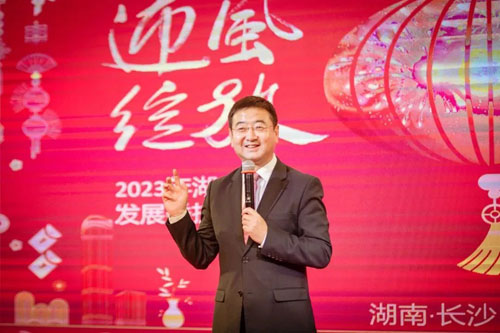 完美湖南地區發展委擴大會議在長沙順利召開