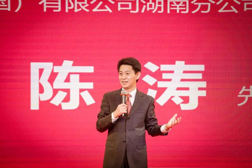 完美湖南地區發展委擴大會議在長沙順利召開