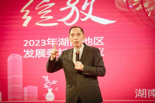 完美湖南地區發展委擴大會議在長沙順利召開