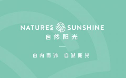 益生菌市场火爆 自然阳光代谢管理产品“出圈”