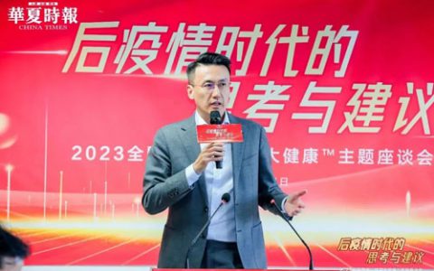 华夏时报诚邀USANA葆婴为两会建言献策