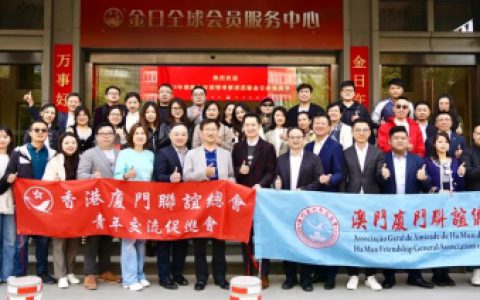 港澳青年国情考察团参观金日 李冠华接待来宾
