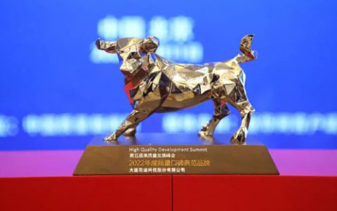 双迪获“2022年度质量口碑典范品牌”奖
