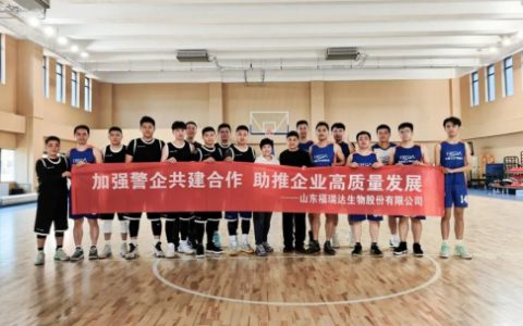 福瑞达生物党支部开展警企共建合作活动