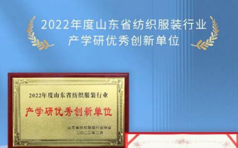 安然集团获国家知识产权优势企业等三项大奖